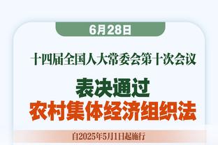 为国足攻入制胜球！王上源发文庆祝胜利：为了梦想，中国加油